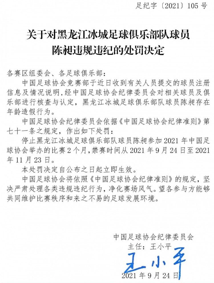 武当派莠民白眉道人、冯道德、雷山君等，勾搭清廷，甘受差遣来残杀武林中人，方世玉之怙恃方济亨、苗翠花，胡惠乾之父皆为雷等所杀；胡一次 寻仇不遂，为方所救，后随方往少林寺练就高强武功，影片最后少林与武当之武林同室操戈的画面，呈现一幕使人惊心动魄的年夜终局。